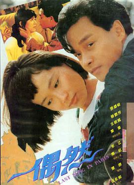 夜航日志
